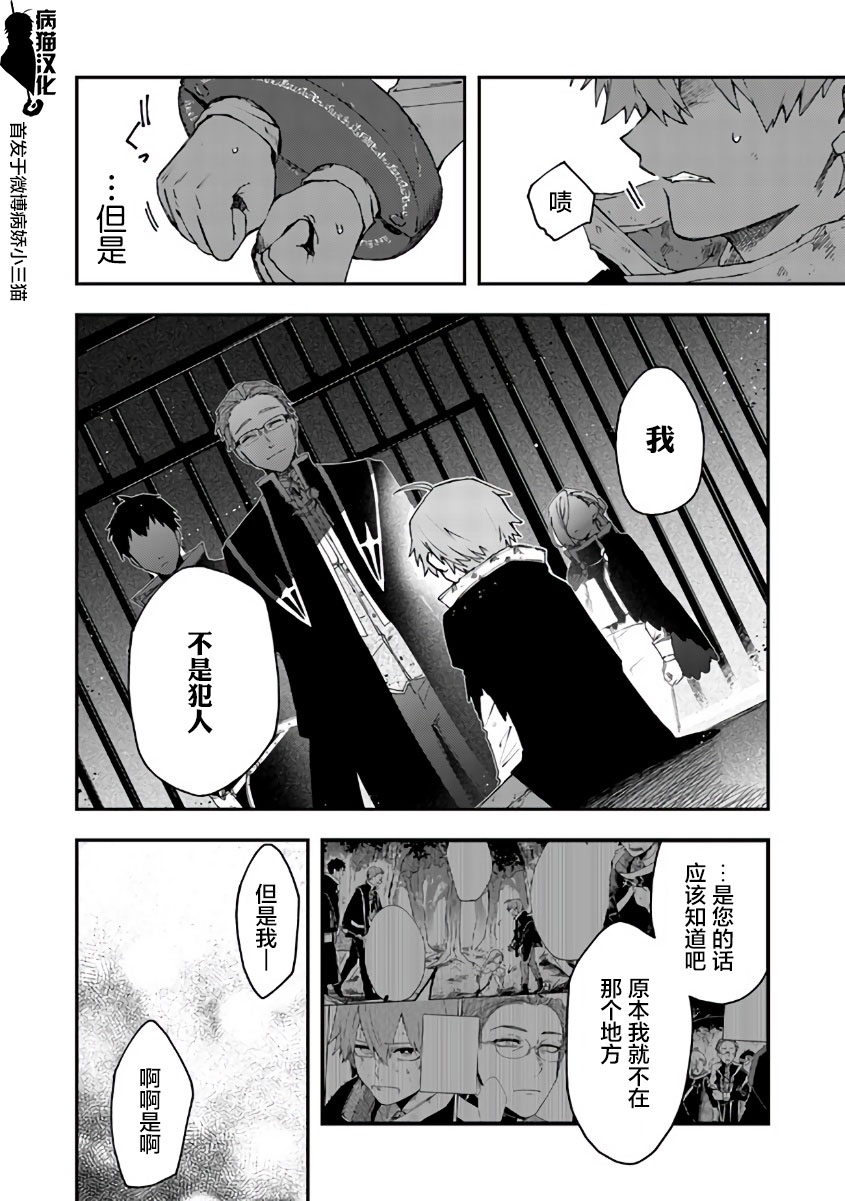 不死的葬仪师韩漫全集-第34话无删减无遮挡章节图片 