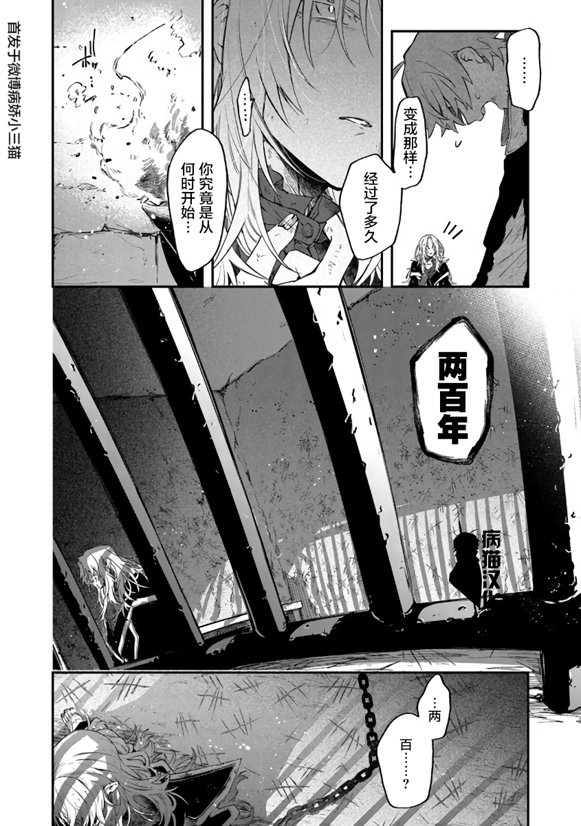 不死的葬仪师韩漫全集-第35话无删减无遮挡章节图片 