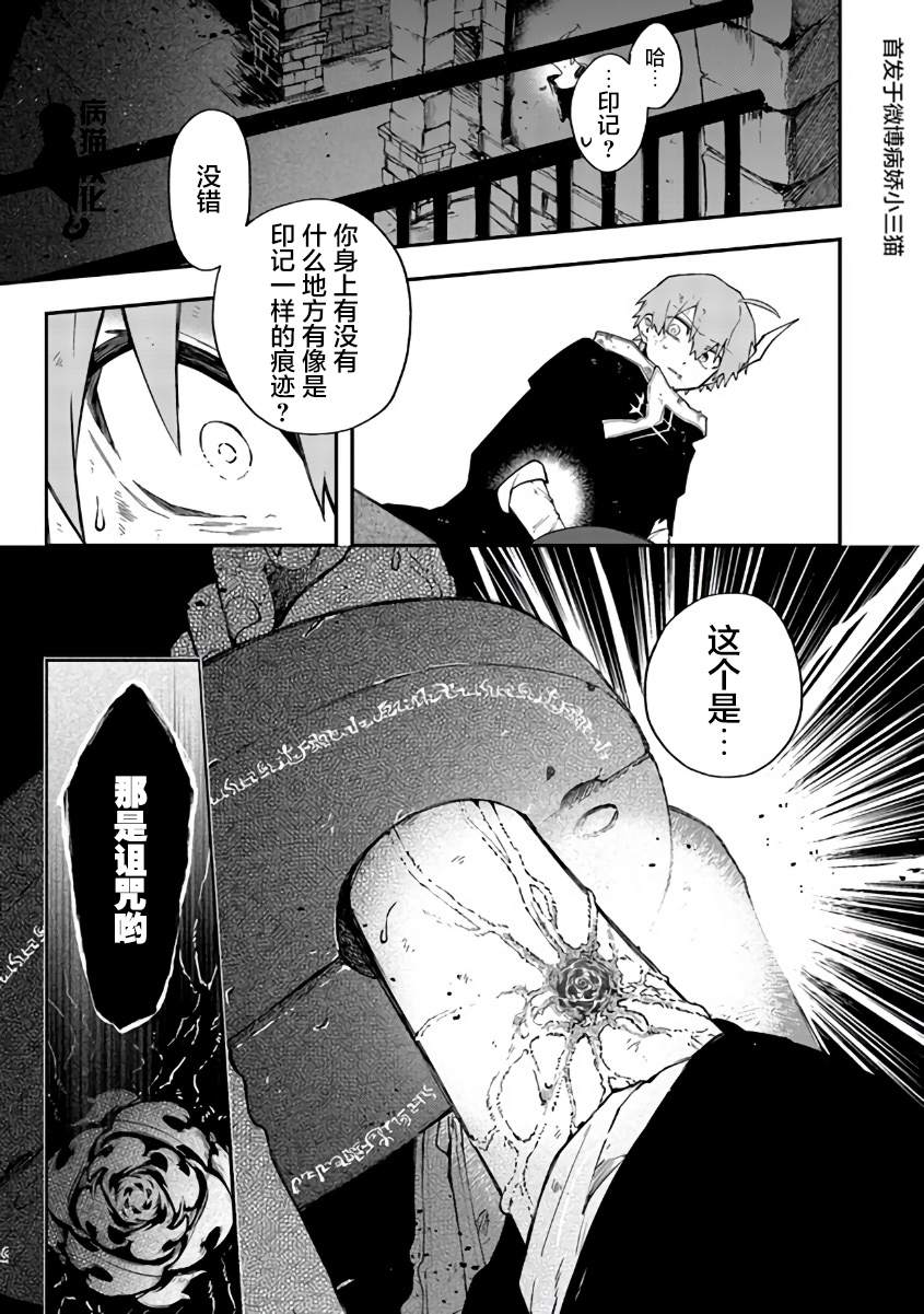 不死的葬仪师韩漫全集-第35话无删减无遮挡章节图片 