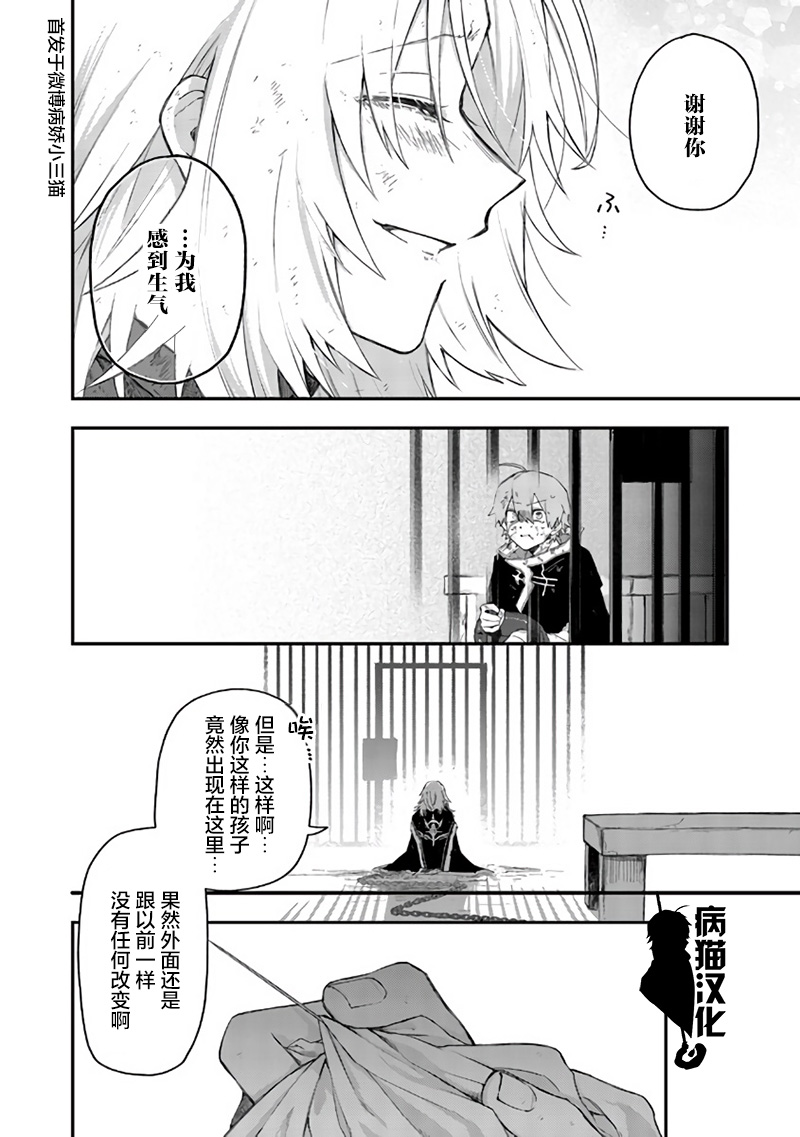 不死的葬仪师韩漫全集-第37话无删减无遮挡章节图片 