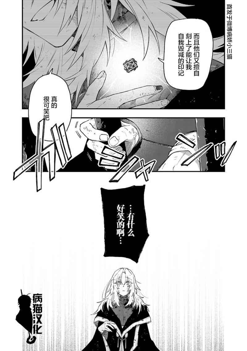 不死的葬仪师韩漫全集-第37话无删减无遮挡章节图片 