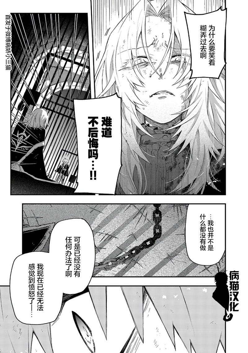 不死的葬仪师韩漫全集-第37话无删减无遮挡章节图片 