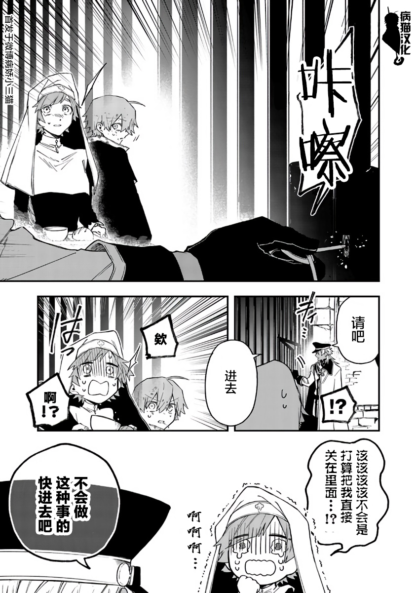 不死的葬仪师韩漫全集-第40话无删减无遮挡章节图片 