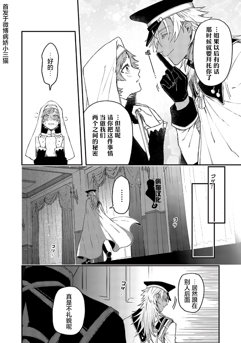 不死的葬仪师韩漫全集-第41话无删减无遮挡章节图片 