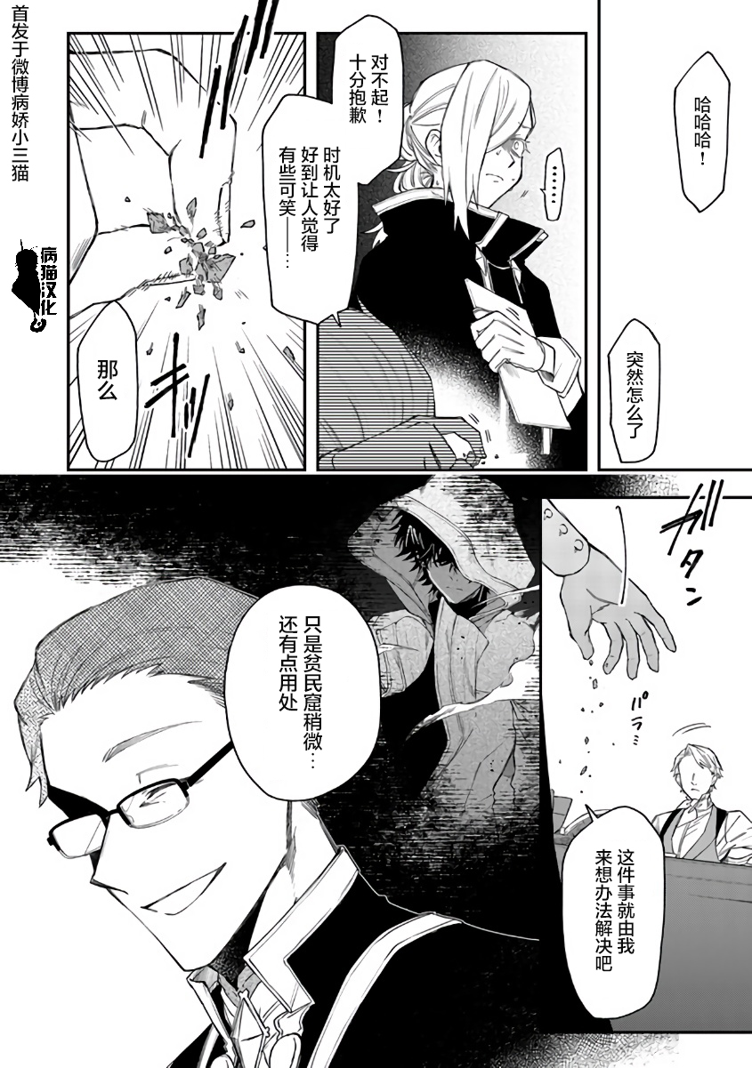 不死的葬仪师韩漫全集-第44话无删减无遮挡章节图片 