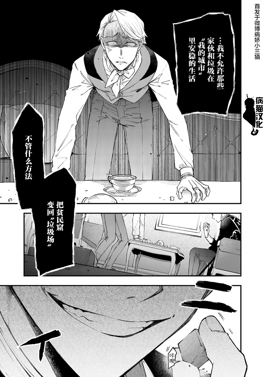 不死的葬仪师韩漫全集-第44话无删减无遮挡章节图片 