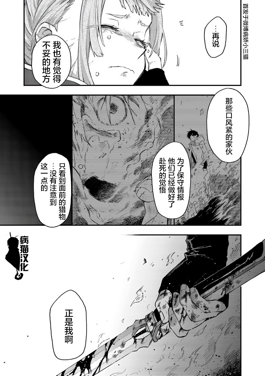 不死的葬仪师韩漫全集-第45话无删减无遮挡章节图片 