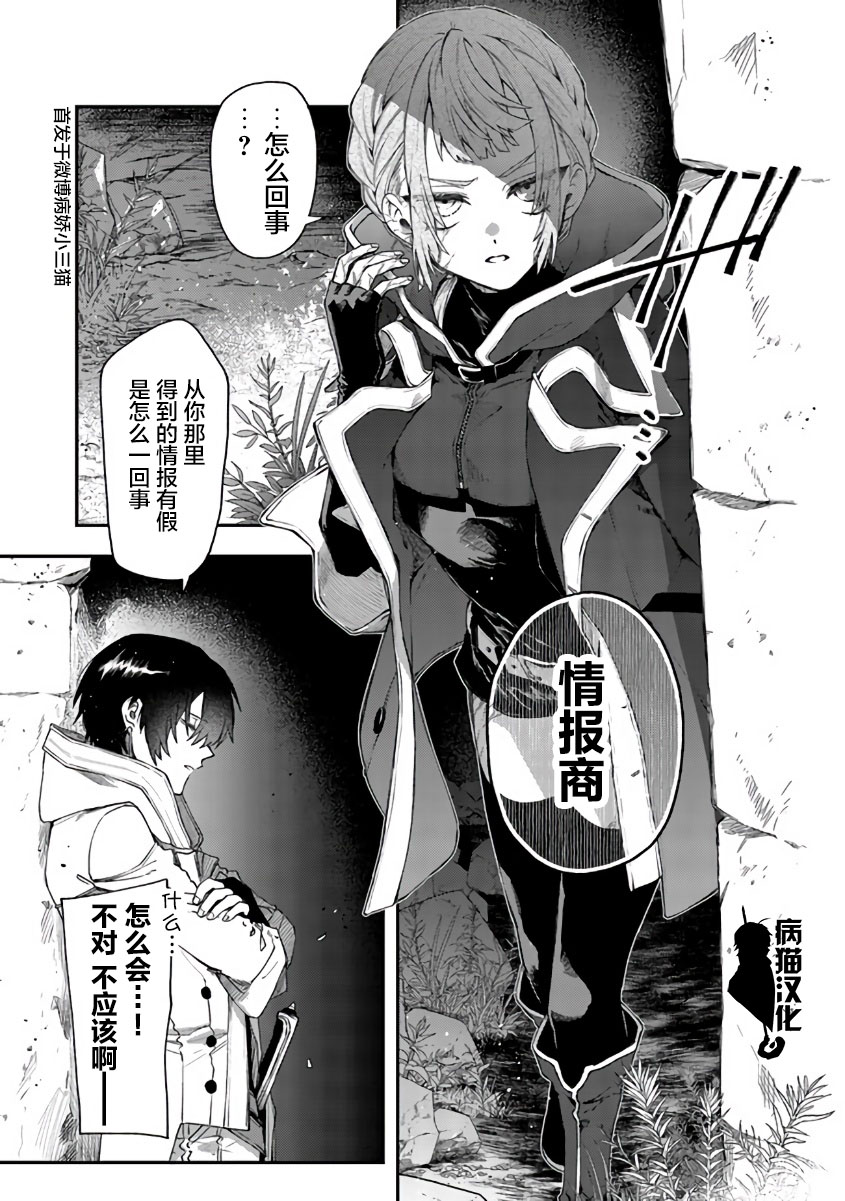 不死的葬仪师韩漫全集-第45话无删减无遮挡章节图片 