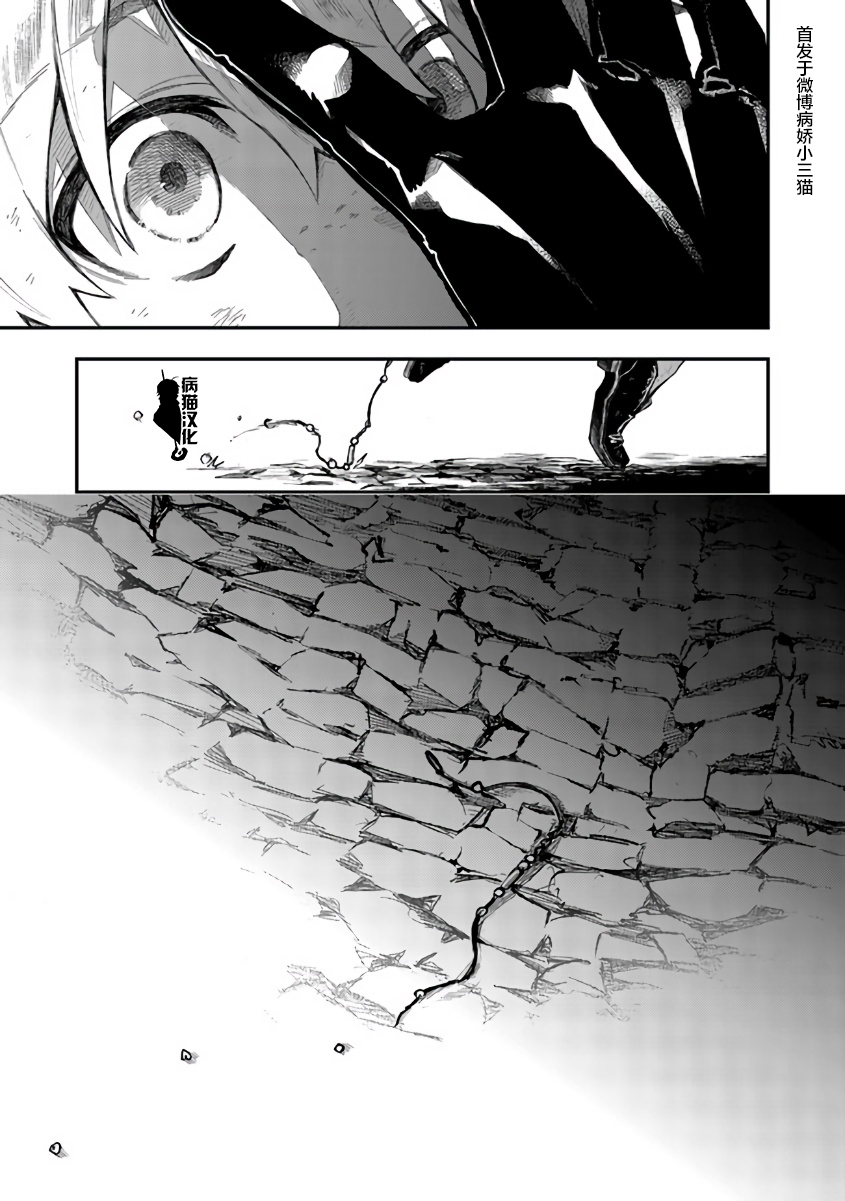 不死的葬仪师韩漫全集-第46话无删减无遮挡章节图片 