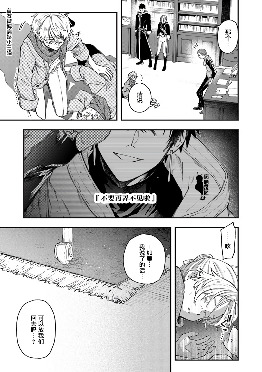 不死的葬仪师韩漫全集-第47话无删减无遮挡章节图片 