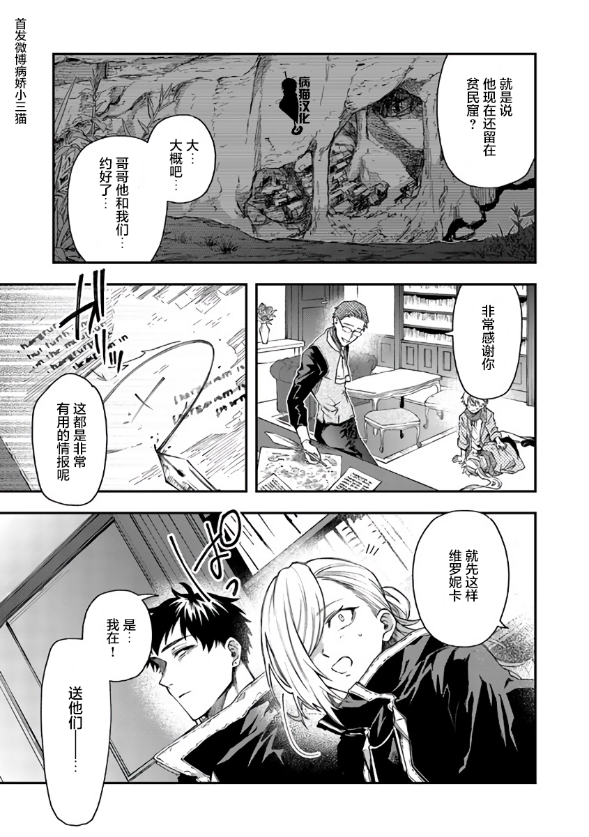 不死的葬仪师韩漫全集-第47话无删减无遮挡章节图片 