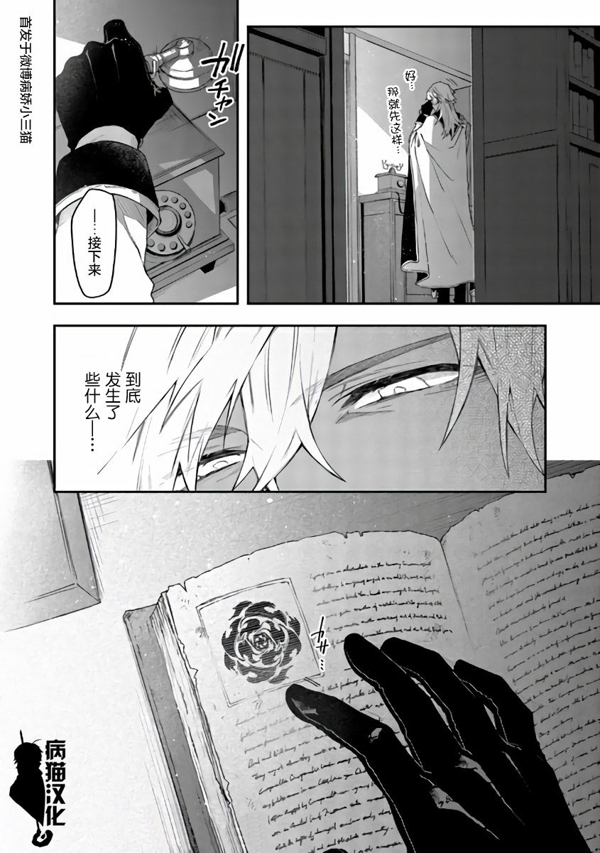 不死的葬仪师韩漫全集-第48话无删减无遮挡章节图片 