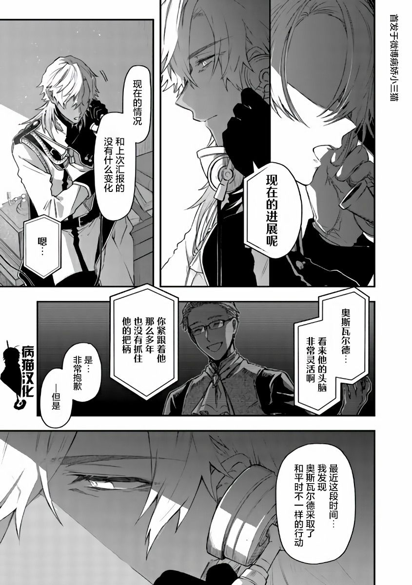 不死的葬仪师韩漫全集-第48话无删减无遮挡章节图片 