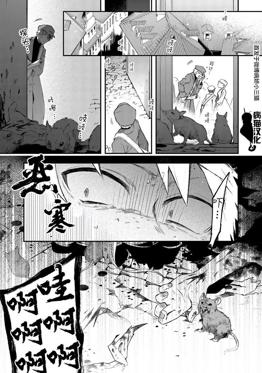 不死的葬仪师韩漫全集-第49话无删减无遮挡章节图片 
