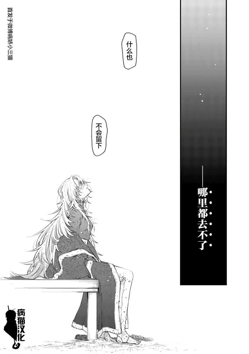 不死的葬仪师韩漫全集-第49话无删减无遮挡章节图片 
