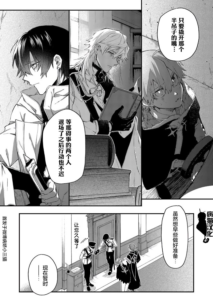 不死的葬仪师韩漫全集-第43话无删减无遮挡章节图片 