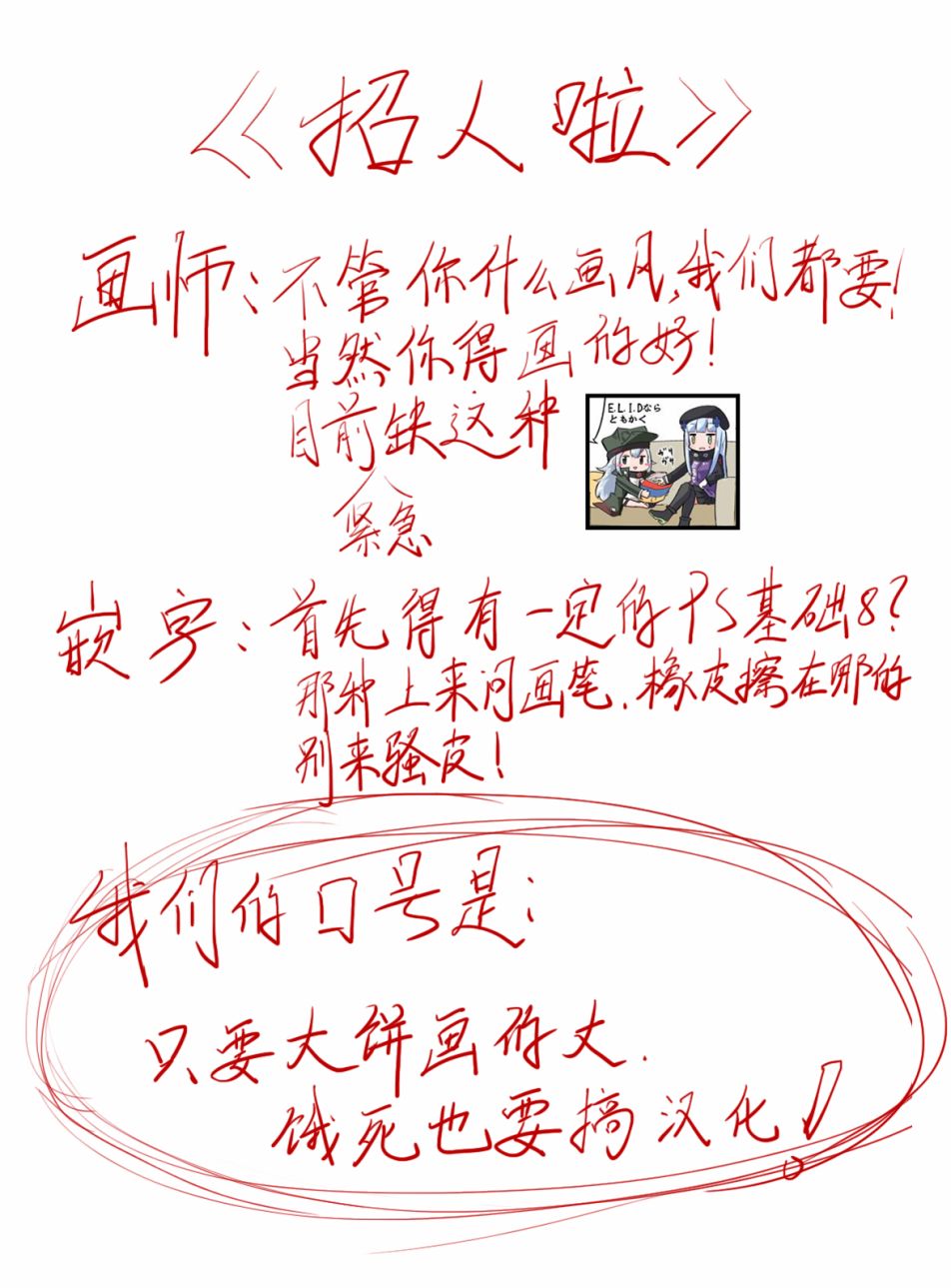 蒂拉与科拉韩漫全集-第03话无删减无遮挡章节图片 