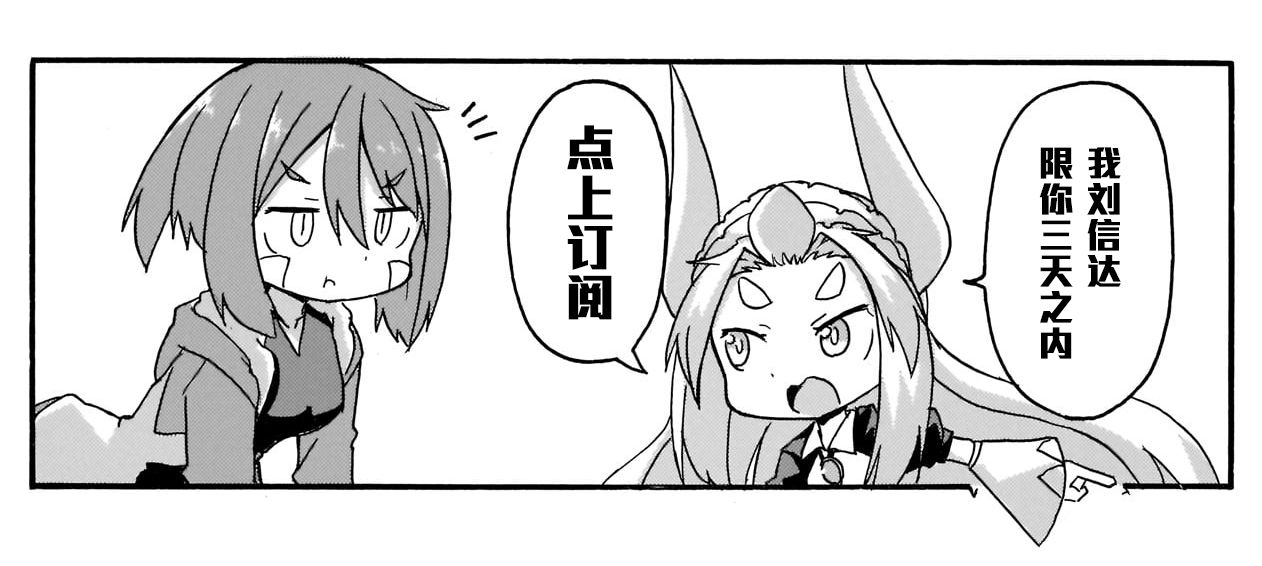 蒂拉与科拉韩漫全集-第10话无删减无遮挡章节图片 