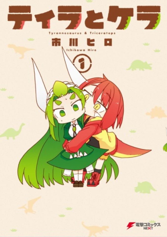 蒂拉与科拉韩漫全集-第14话无删减无遮挡章节图片 