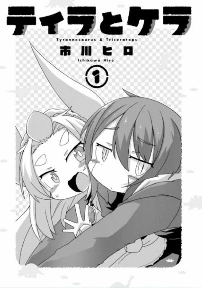 蒂拉与科拉韩漫全集-第14话无删减无遮挡章节图片 