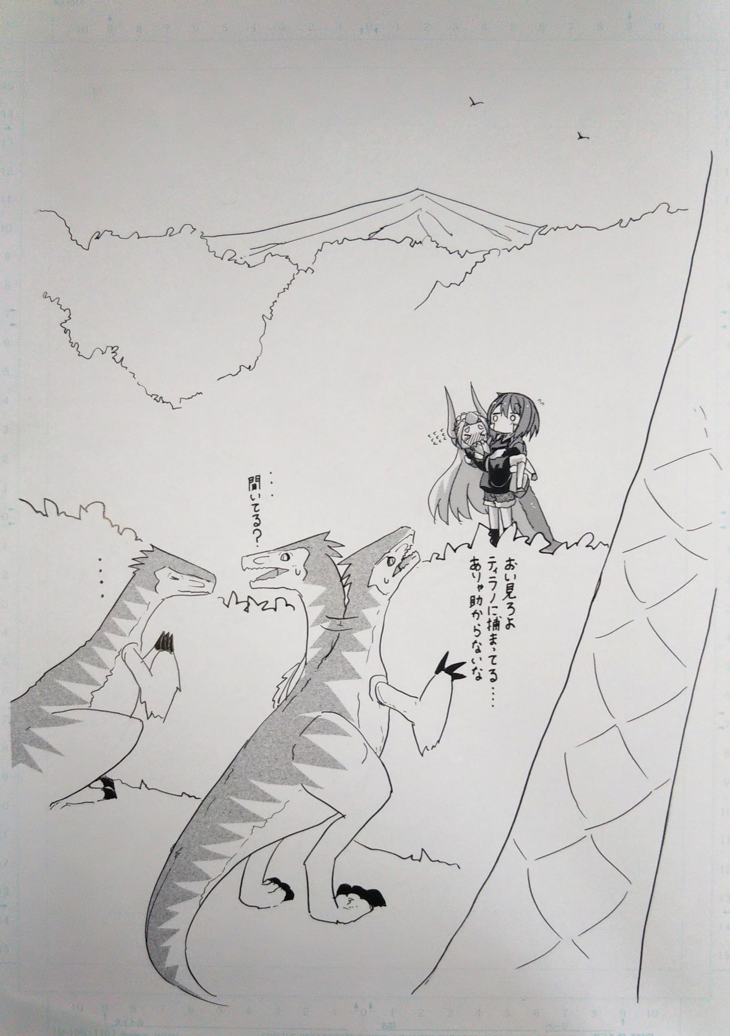 蒂拉与科拉韩漫全集-杂图2无删减无遮挡章节图片 