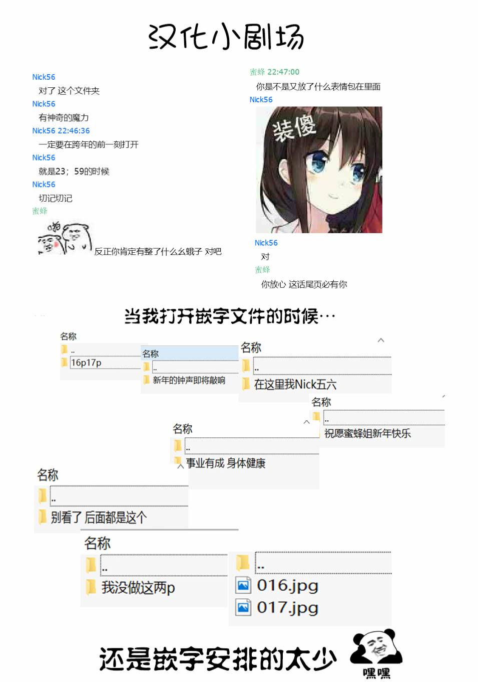 Re:从零开始的异世界生活 官方精选集韩漫全集-第13话无删减无遮挡章节图片 