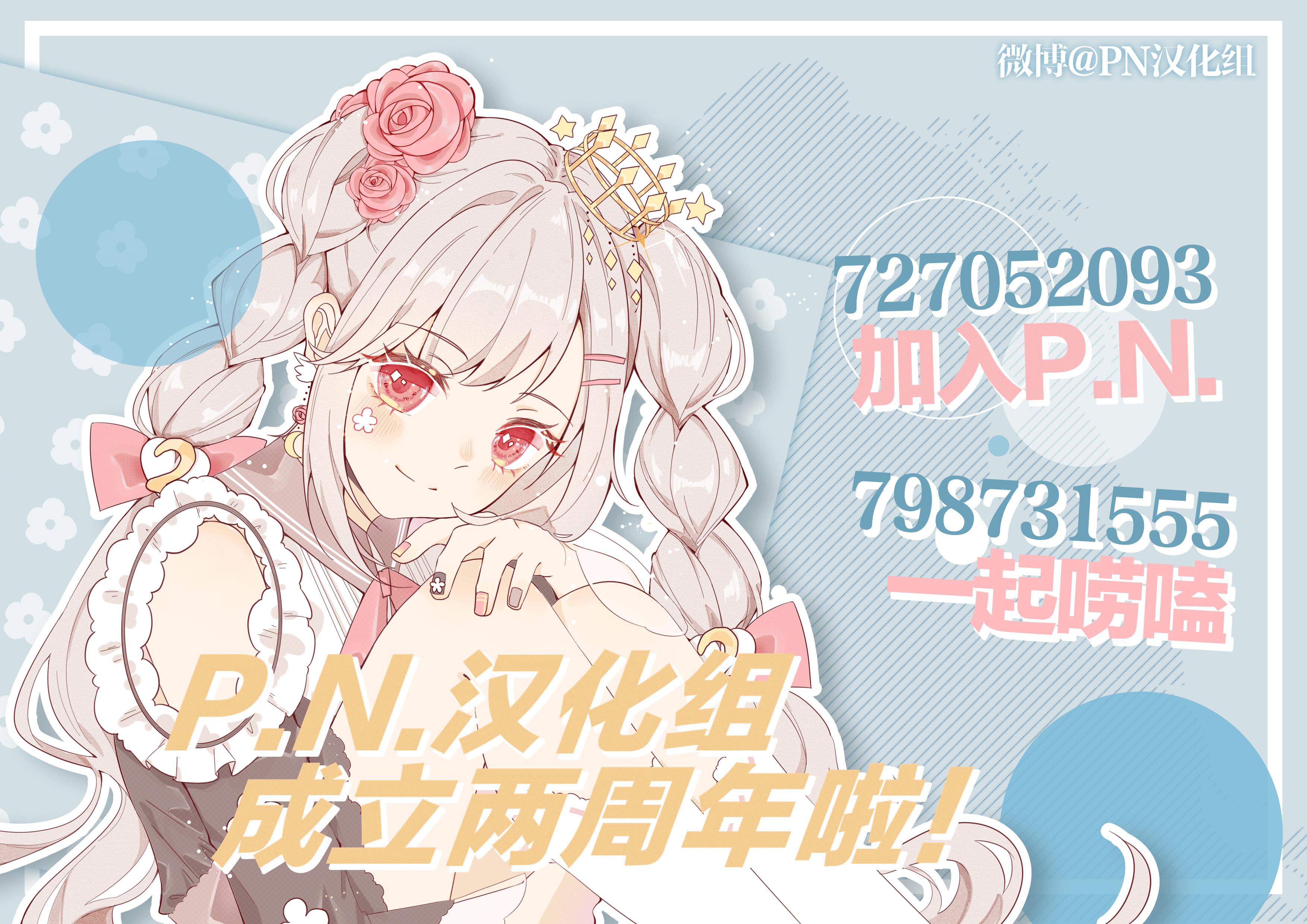 四代目的花婿韩漫全集-第09话无删减无遮挡章节图片 