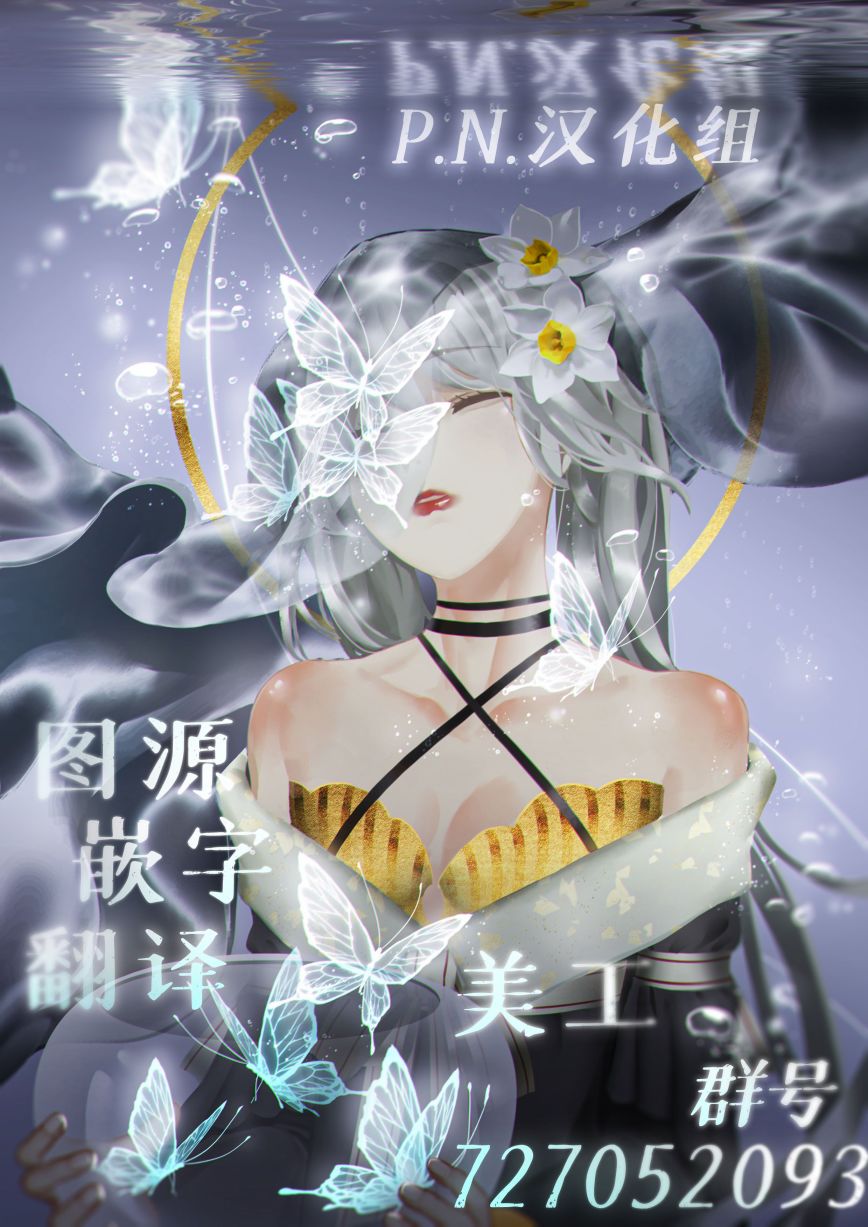 四代目的花婿韩漫全集-第10话无删减无遮挡章节图片 