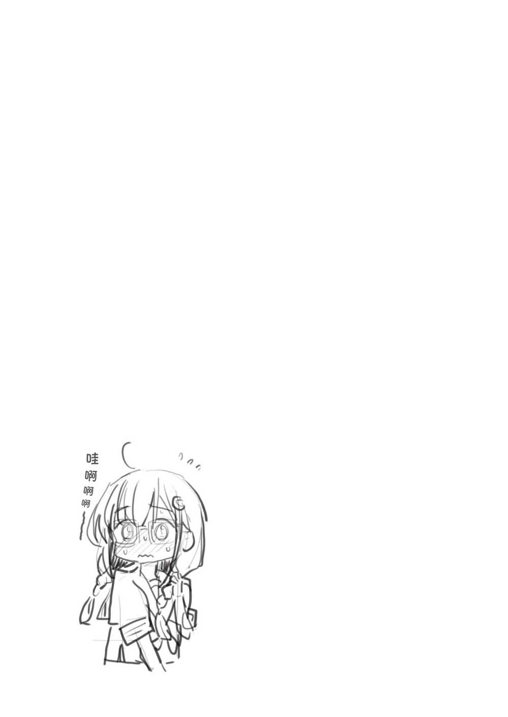 我的青梅竹马是魅魔韩漫全集-第06话无删减无遮挡章节图片 