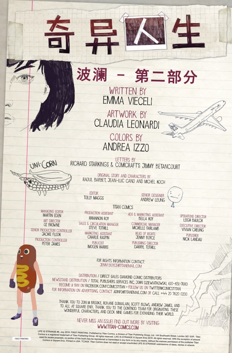 奇异人生韩漫全集-第06卷无删减无遮挡章节图片 