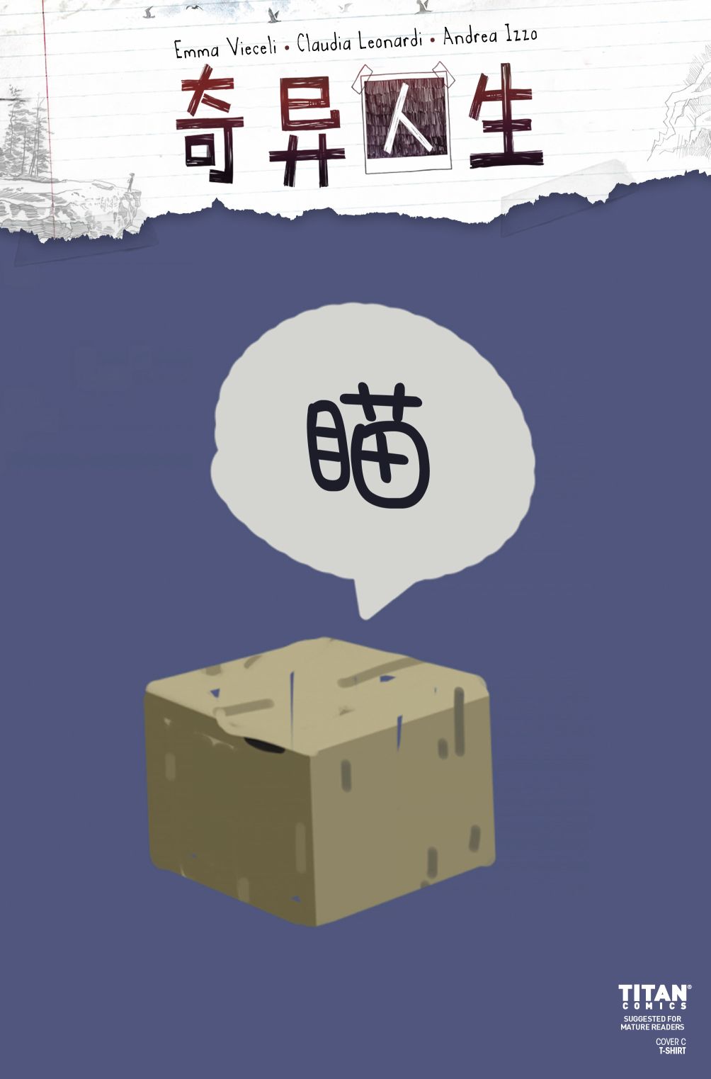 奇异人生韩漫全集-第08卷无删减无遮挡章节图片 