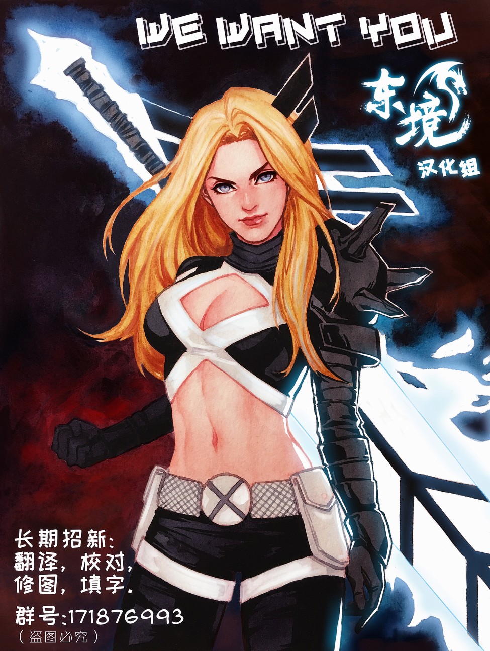 奇异人生韩漫全集-第13卷无删减无遮挡章节图片 