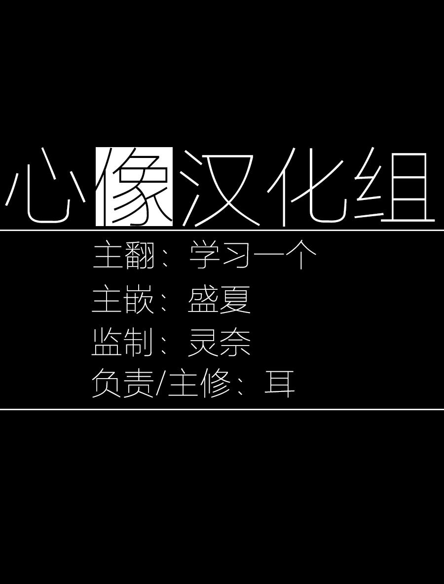 奶奶心少女日向酱韩漫全集-第01卷无删减无遮挡章节图片 