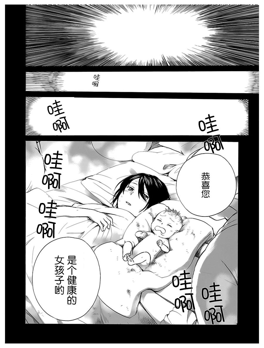 奶奶心少女日向酱韩漫全集-第01卷无删减无遮挡章节图片 