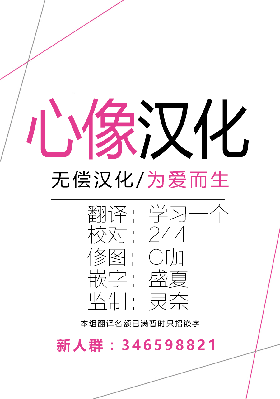 奶奶心少女日向酱韩漫全集-第04话无删减无遮挡章节图片 