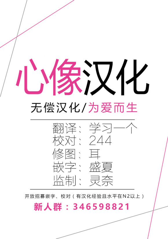 奶奶心少女日向酱韩漫全集-第09话无删减无遮挡章节图片 