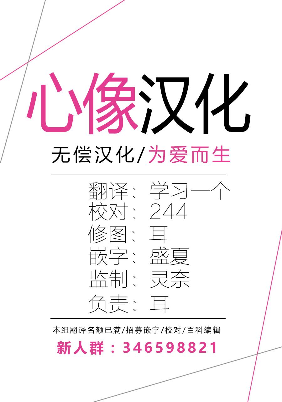 奶奶心少女日向酱韩漫全集-第10话无删减无遮挡章节图片 