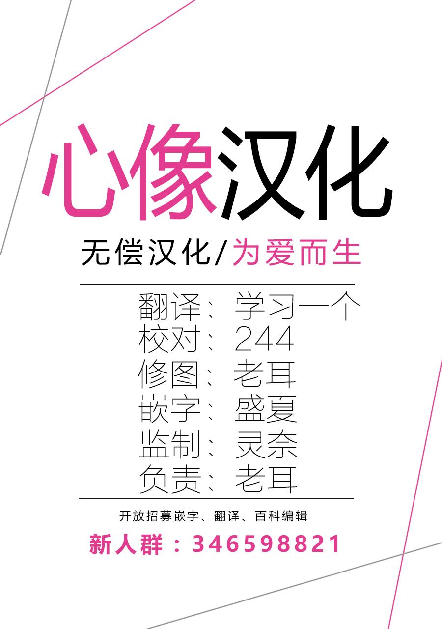 奶奶心少女日向酱韩漫全集-第12话无删减无遮挡章节图片 