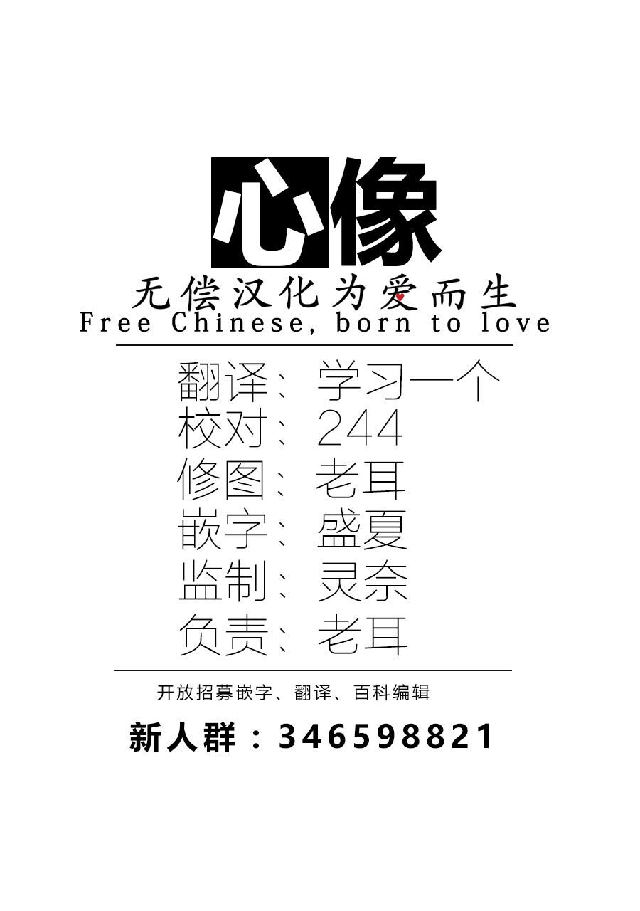 奶奶心少女日向酱韩漫全集-第13话无删减无遮挡章节图片 