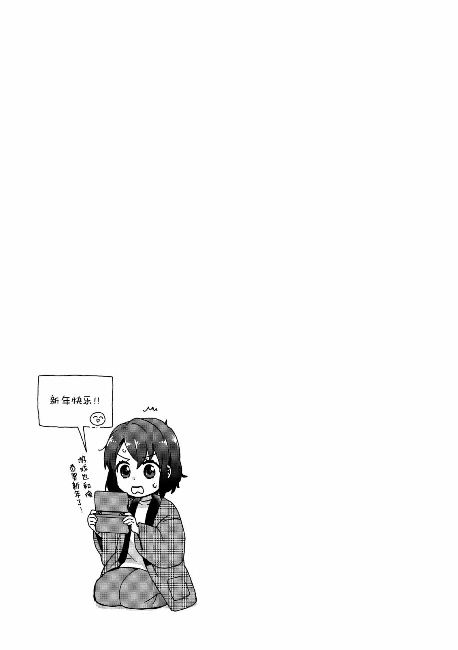 奶奶心少女日向酱韩漫全集-第16话无删减无遮挡章节图片 