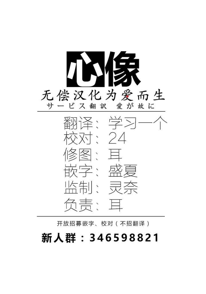 奶奶心少女日向酱韩漫全集-第17话无删减无遮挡章节图片 