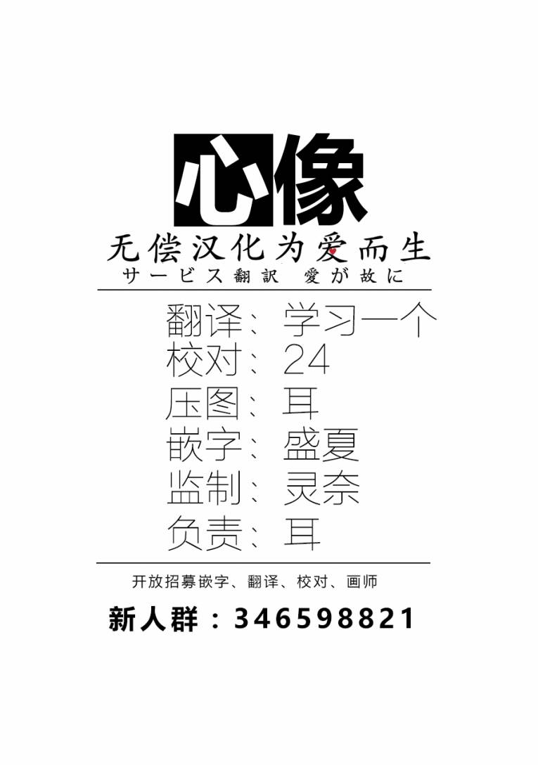 奶奶心少女日向酱韩漫全集-第21话无删减无遮挡章节图片 