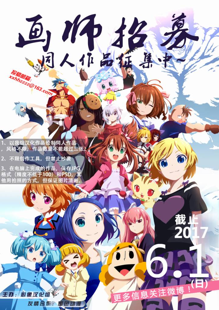 奶奶心少女日向酱韩漫全集-第21话无删减无遮挡章节图片 