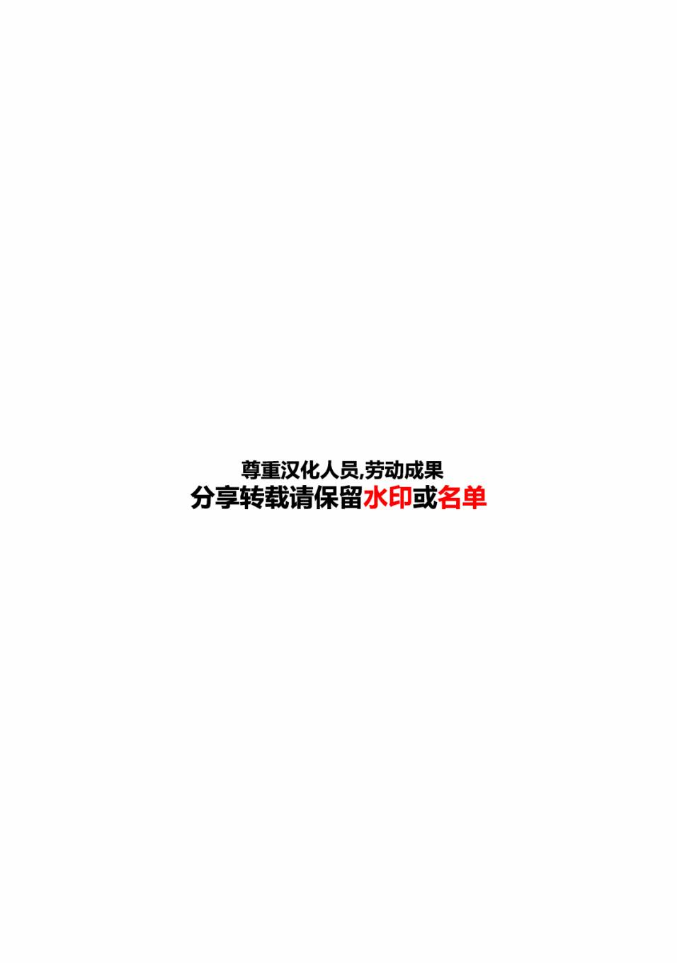奶奶心少女日向酱韩漫全集-第26话无删减无遮挡章节图片 