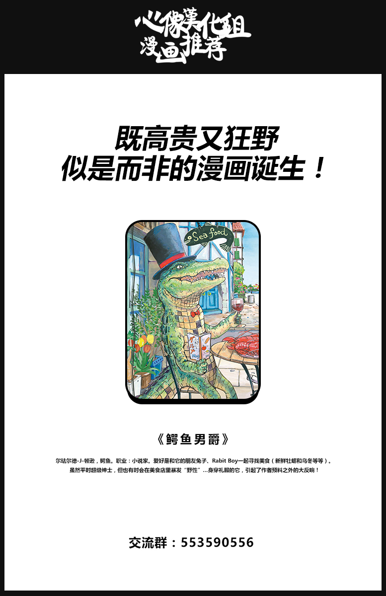 奶奶心少女日向酱韩漫全集-第33话无删减无遮挡章节图片 