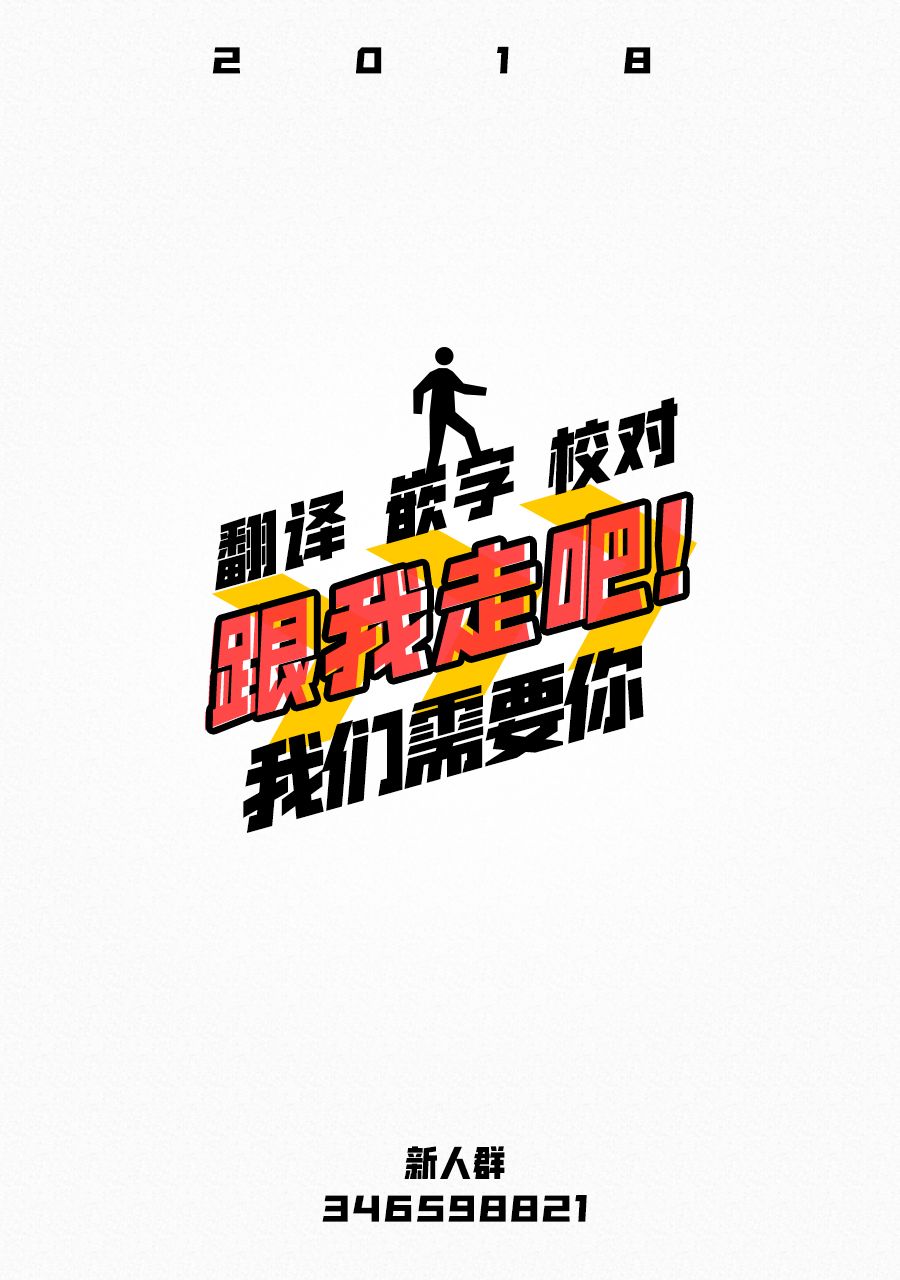 奶奶心少女日向酱韩漫全集-第46话无删减无遮挡章节图片 