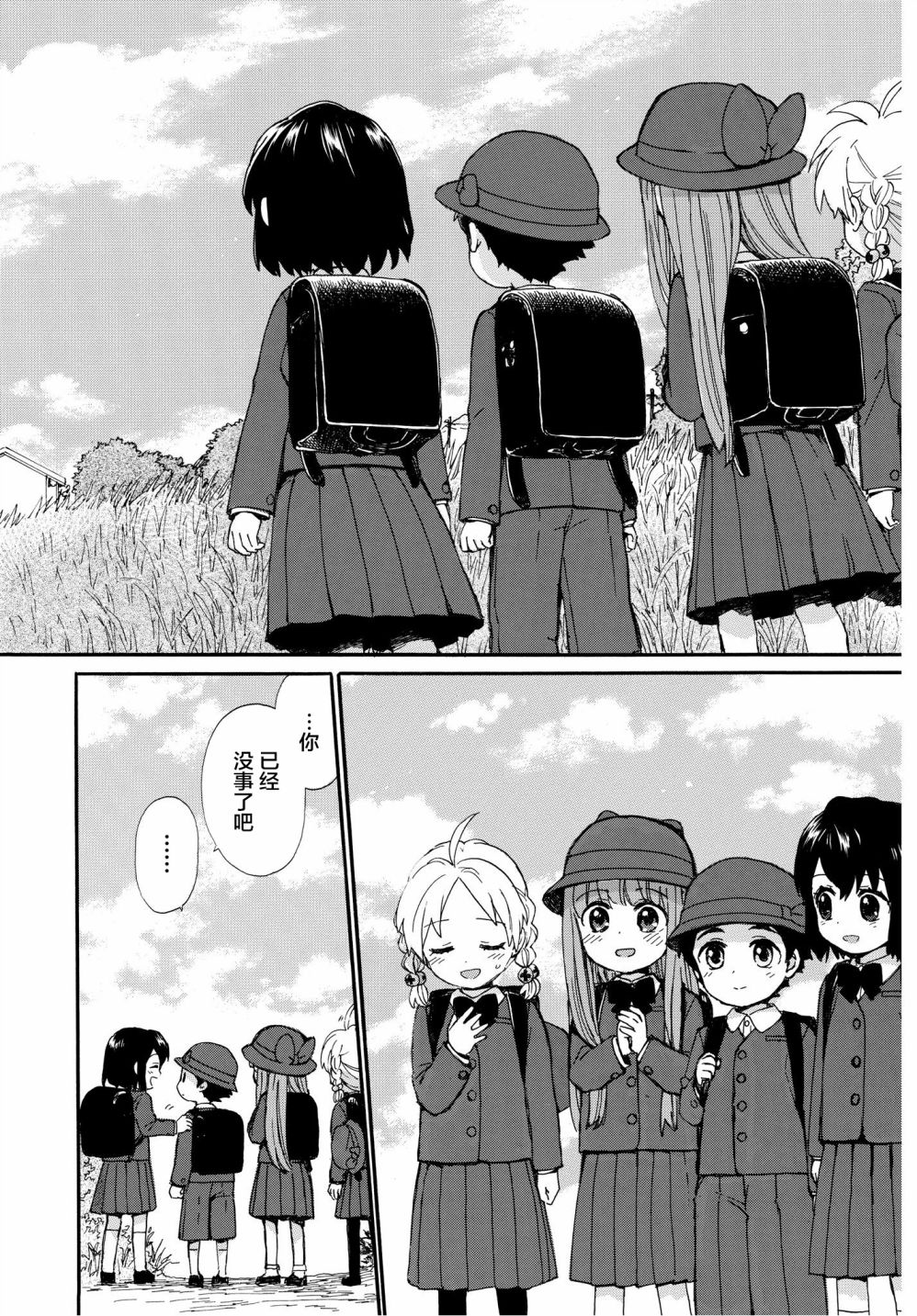 奶奶心少女日向酱韩漫全集-第50话无删减无遮挡章节图片 