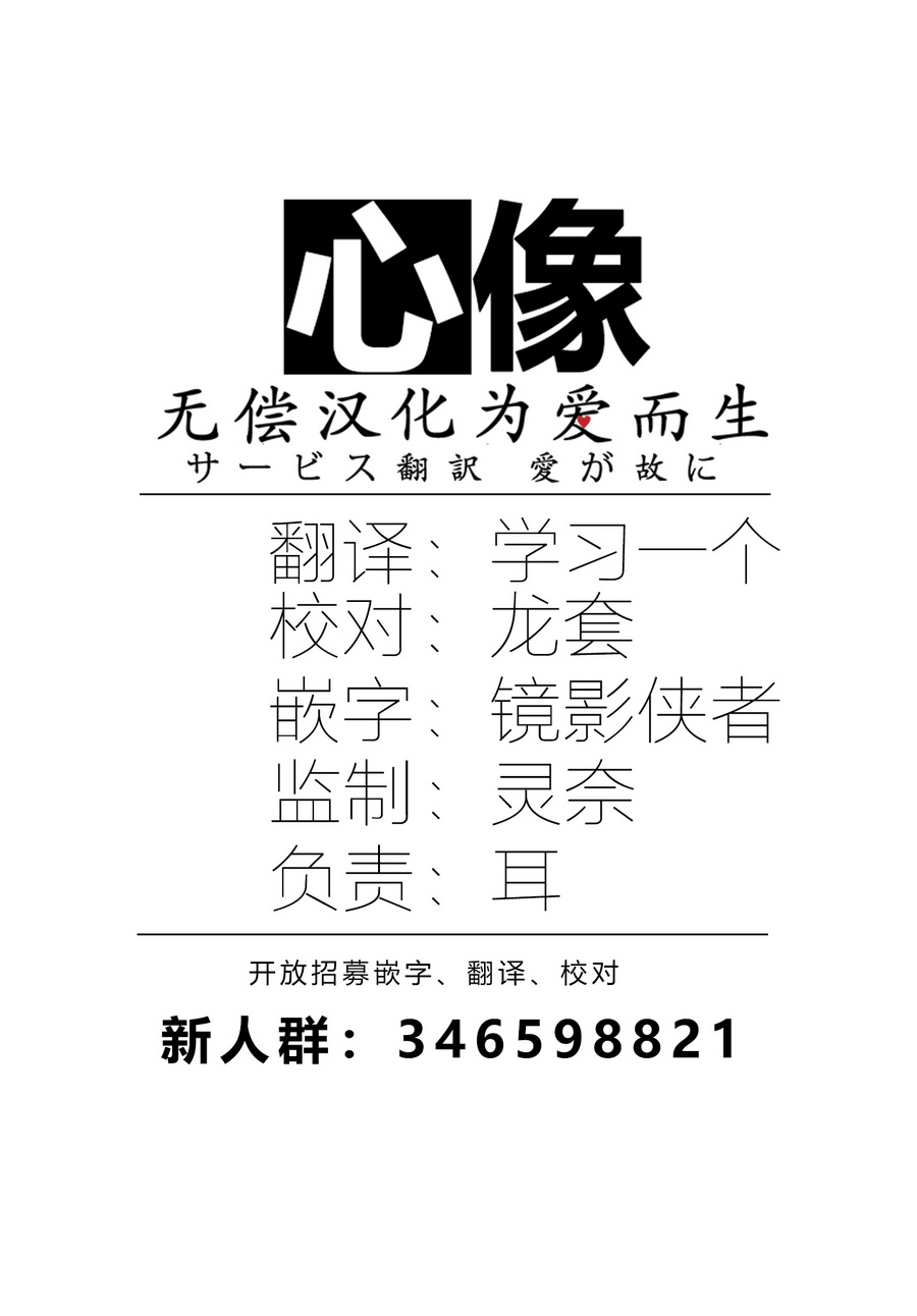 奶奶心少女日向酱韩漫全集-第51话无删减无遮挡章节图片 