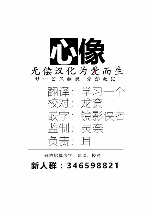 奶奶心少女日向酱韩漫全集-第55话无删减无遮挡章节图片 