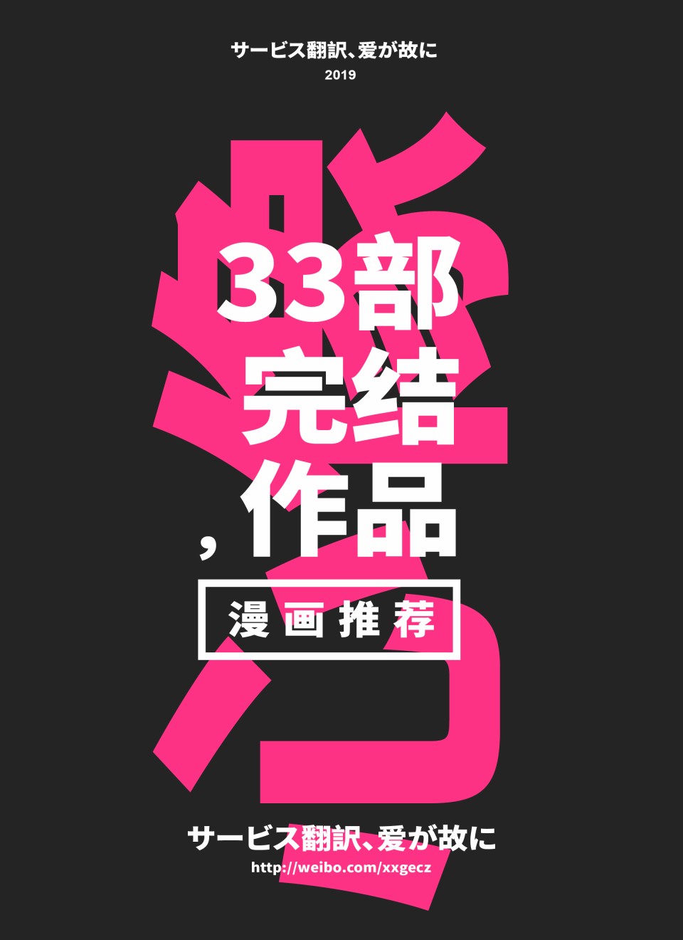 奶奶心少女日向酱韩漫全集-第55话无删减无遮挡章节图片 